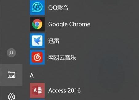 解决Windows10无法连接蓝牙耳机的方法（解决Windows10蓝牙耳机无法连接的实用指南）