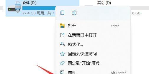 Win11无线网络WiFi出现感叹号无法连接解决方法（Win11无线网络WiFi连接问题及解决方案）