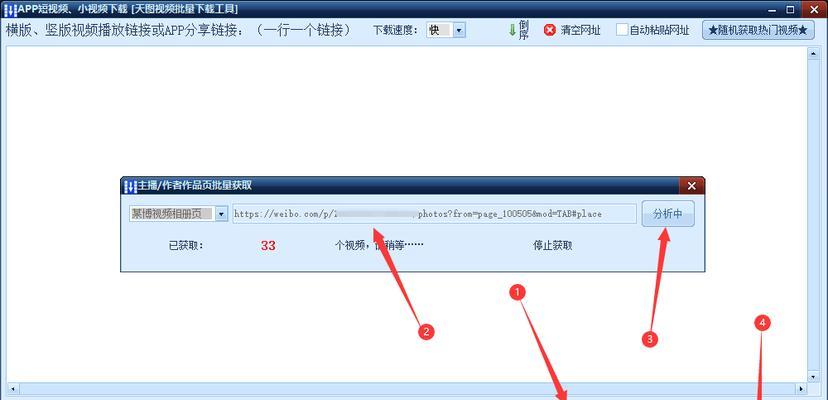 如何正确分离MXF视频音频文件（MXF视频音频分离的解决方法及步骤）