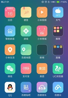 解决iPhone手机信号不好的问题（提升信号质量，享受更畅快的通信体验）