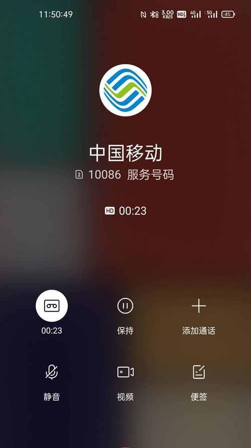 以iPhone打电话录音的方法盘点（简单实用的通话录音技巧与工具推荐）