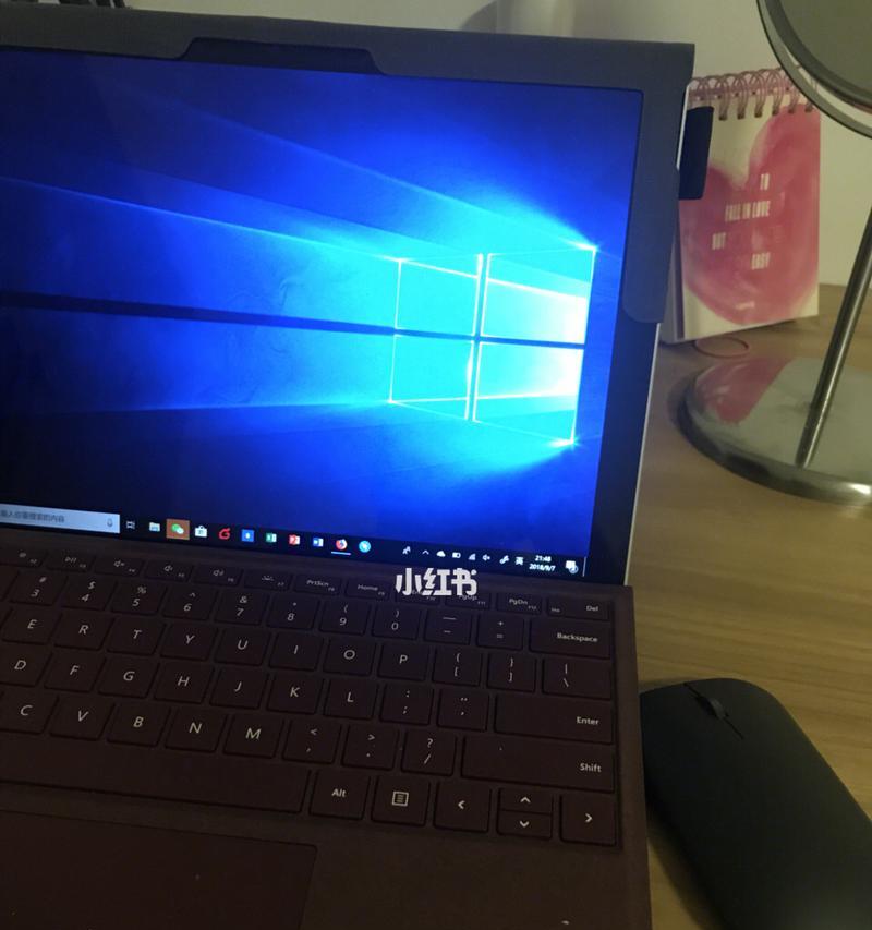 SurfacePro9（全面了解SurfacePro9的性能、功能和设计）