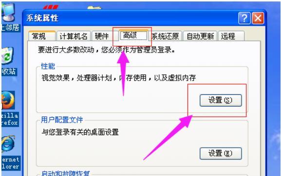 Win7电脑桌面图标不见了的解决方法（教你如何找回消失的桌面图标，让你的电脑恢复正常）