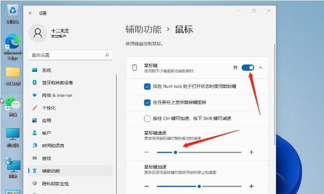 显示器鼠标不工作的原因及解决方法（解析显示器鼠标不工作的各种情况及应对措施）