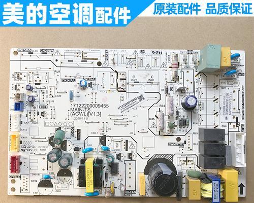 解析以惠而浦空调内机漏水原因及维修方法（探究以惠而浦空调内机滴水原因）