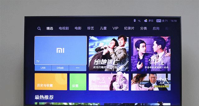 小米电视无法上网的解决方法（轻松应对小米电视无网络连接问题）