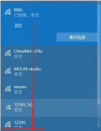 如何设置以WiFi打印机共享（简单操作让打印更便捷）