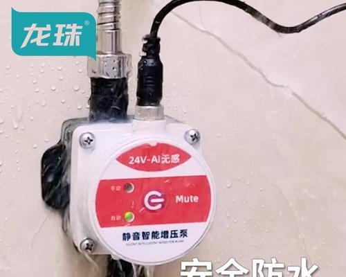 热水器水泵自动停了怎么办（解决热水器水泵停止工作的常见方法）