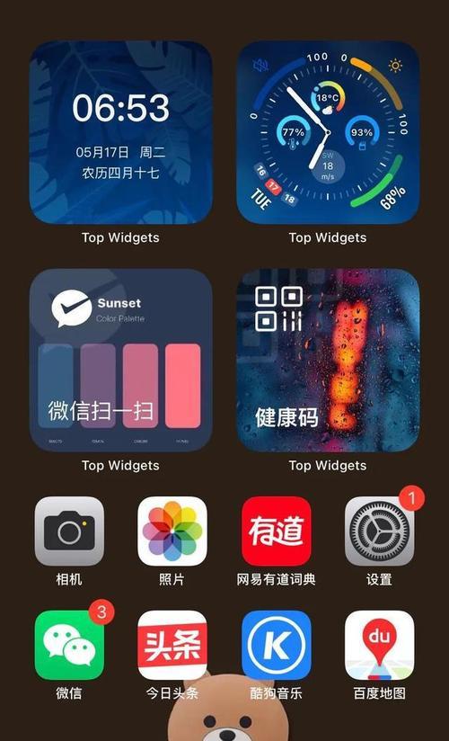 oppor7s怎么更新系统（OPPOR7s系统升级的流程）