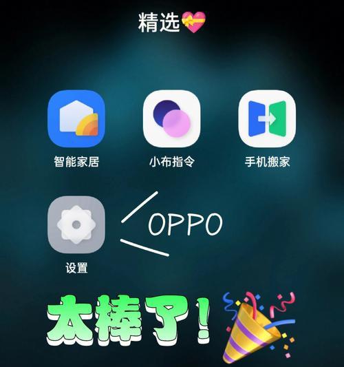 oppo手机开不了机怎么办（oppo手机死机重启方法）