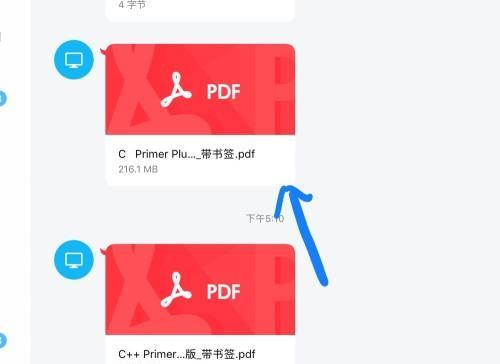 pdf加密文件怎么编辑（探索PDF文件编辑工具）