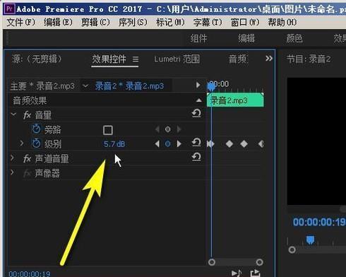 pr音频没声音怎么办（免费教你解决音频没声音的问题）