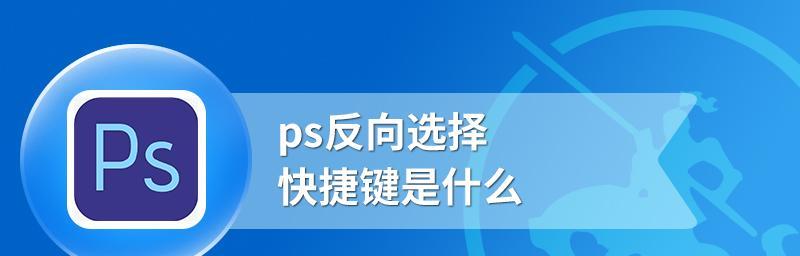 ps图像大小快捷键是什么（ps图像大小怎么调合适）