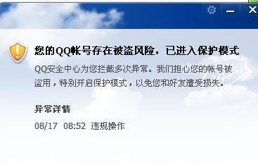 qq视频录像怎么开启寻制（视频录制权限开启方法）