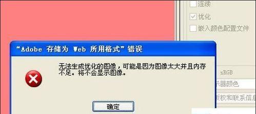 台式电脑内存不够用了怎么办（如何提升台式电脑内存的使用效果和体验）