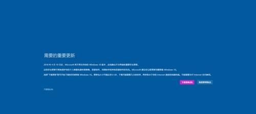 台式电脑怎么更新windows10（系统更新的方式和步骤）