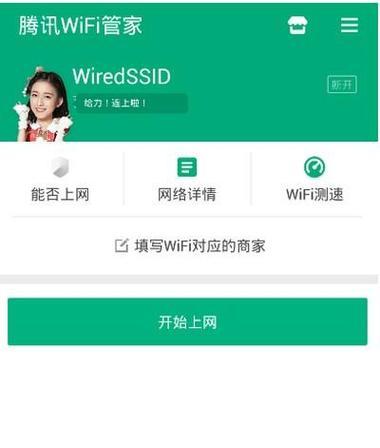 提高wifi网速的方法有哪些（探究提高WiFi网速的关键方法及技巧）