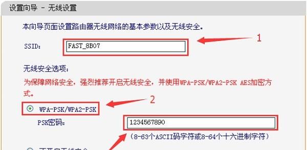 如何设置tplogincn路由器密码（简单易懂的设置教程及注意事项）