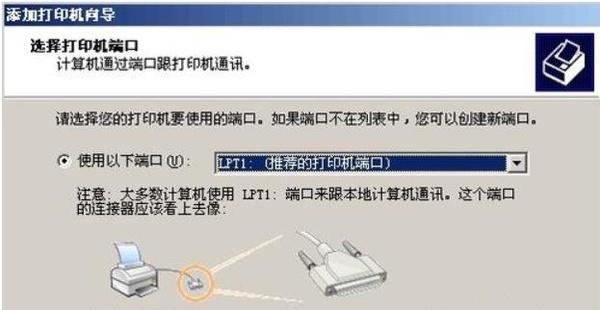 解决打印机驱动找不到打印机的问题（实用方法帮助您解决打印机驱动安装问题）