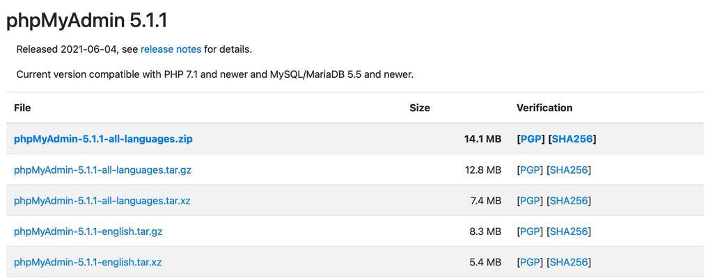 MySQL数据库安装包大小的影响因素