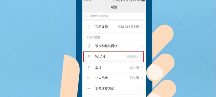 解决无法连接WiFi的问题（让您重新享受高速无线网络连接的方法与技巧）