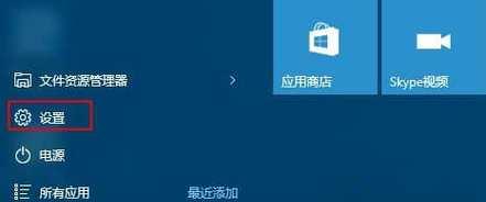 Win10一键还原系统操作指南（简单实用的系统恢复方法及关键技巧）