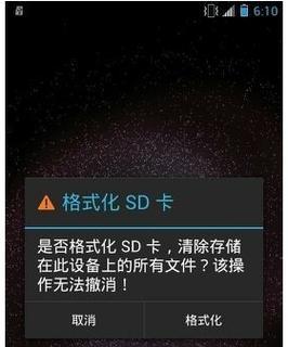 手机SD卡格式化后能否恢复数据（探究手机SD卡格式化后数据恢复的可能性及方法）