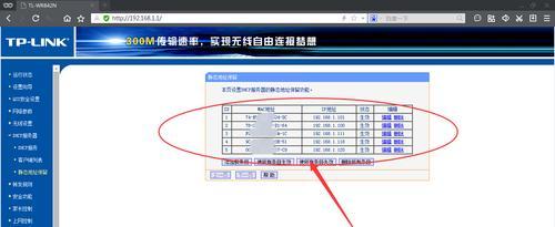 选择一款好用的IP地址修改软件，保护您的网络安全（比较多款IP修改软件）