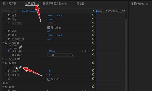 手机视频马赛克去除工具推荐（解放视频质量）