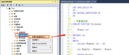 从零开始学习SQLServer（掌握SQLServer基本操作）