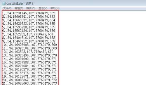 手机播放dat文件的条件及方法（解决dat文件无法在手机上播放的问题）