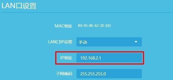 为什么能连接WiFi却上不了网（探究网络连接问题及解决方法）