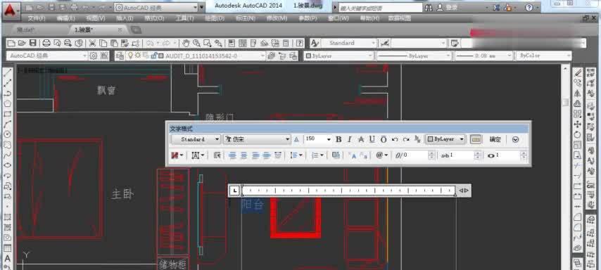 新手CAD布局作图教程