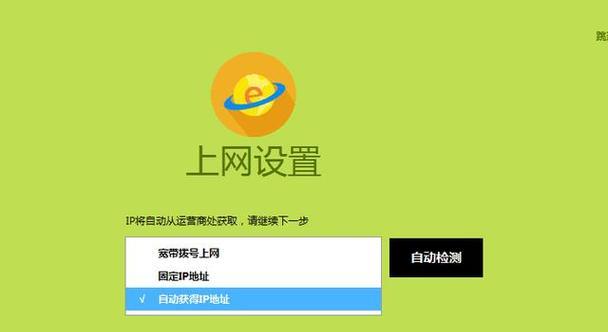 如何在台式电脑上设置无线WiFi连接（快速便捷地将台式电脑连接至无线网络）