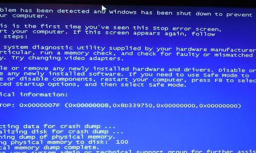 重装系统后蓝屏解决技巧（解决电脑重装系统后出现蓝屏的有效方法）