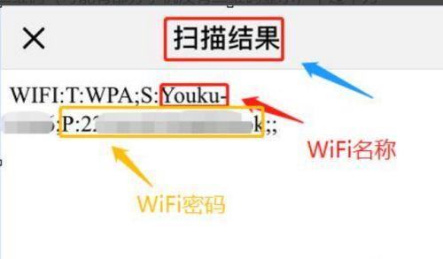 如何改家里的WiFi密码（简单步骤让您轻松保护家庭网络安全）