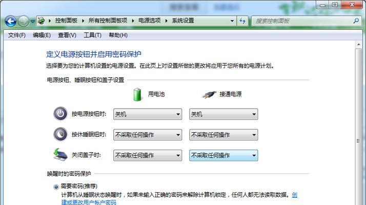 电脑无法关机的解决方法（电脑关机问题解决方案及应对措施）