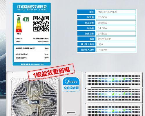 美的中央空调变频通讯故障解决方案（了解故障原因）