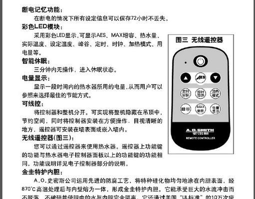 美的热水器E5故障解决方法（快速排查和解决美的热水器E5故障的有效方法）