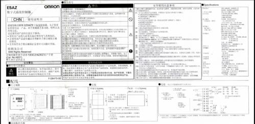 柏安壁挂炉缺水故障及解决方法（如何正确处理柏安壁挂炉缺水问题）