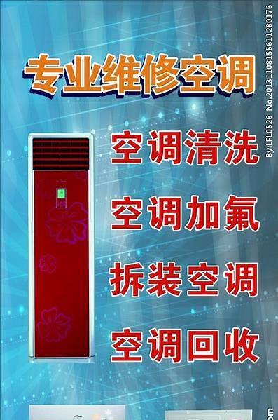 哈密中央空调维修保养价格揭秘（了解哈密中央空调维修保养的价格及注意事项）