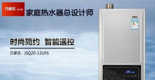 新飞热水器故障代码E4的处理方法（解决新飞热水器故障代码E4的技巧与注意事项）