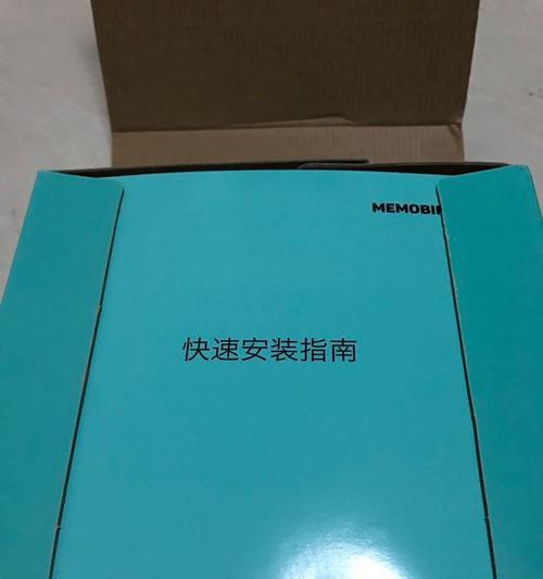 打印机封条过紧的处理方法（解决打印机封条过紧问题的实用技巧）