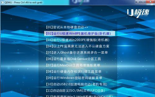 Win8还是Win7，哪个更流畅好用（性能对比与用户体验的选择）