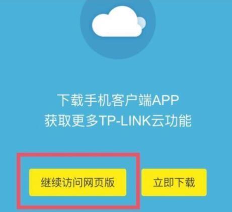 如何查询自己手机的WiFi密码（简单操作教你快速找回密码）