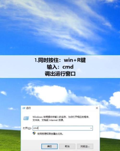 如何通过台式电脑连接无线网络WiFi密码（简单步骤让您快速连接上WiFi网络）