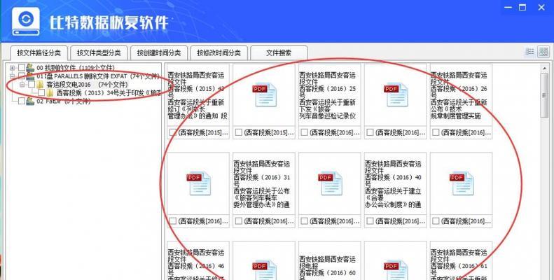 抖音怎么设置无声进入（抖音静音模式使用方法）