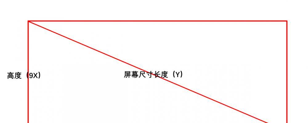 厘米和英寸的转换公式及应用（方便实用的长度单位转换方法）