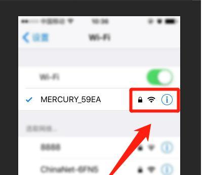 手机为什么连不上WiFi密码是正确的（探寻手机无法连接WiFi的原因及解决办法）