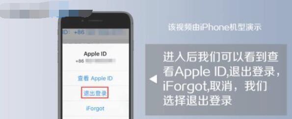 苹果账号无法正常退出的解决方法（解决苹果账号退出困扰）
